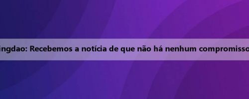 Ainda em choque! Diretor-Geral de Qingdao: Recebemos a notícia de que não há nenhum compromisso, que escolheu a área de teste grande