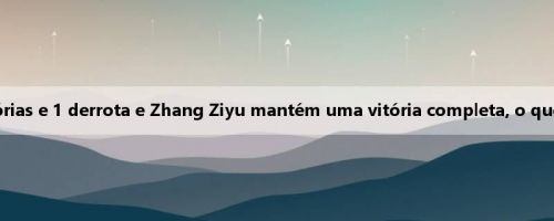 O amistoso de basquete feminino da China tem 5 vitórias e 1 derrota e Zhang Ziyu mantém uma vitória completa, o que você acha das perspectivas de vencer a Copa da Ásia