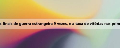 Neste século, o Chelsea chegou às finais de guerra estrangeira 9 vezes, e a taxa de vitórias nas primeiras 8 vezes é extremamente alta